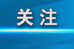 188金宝搏滚球app截图4